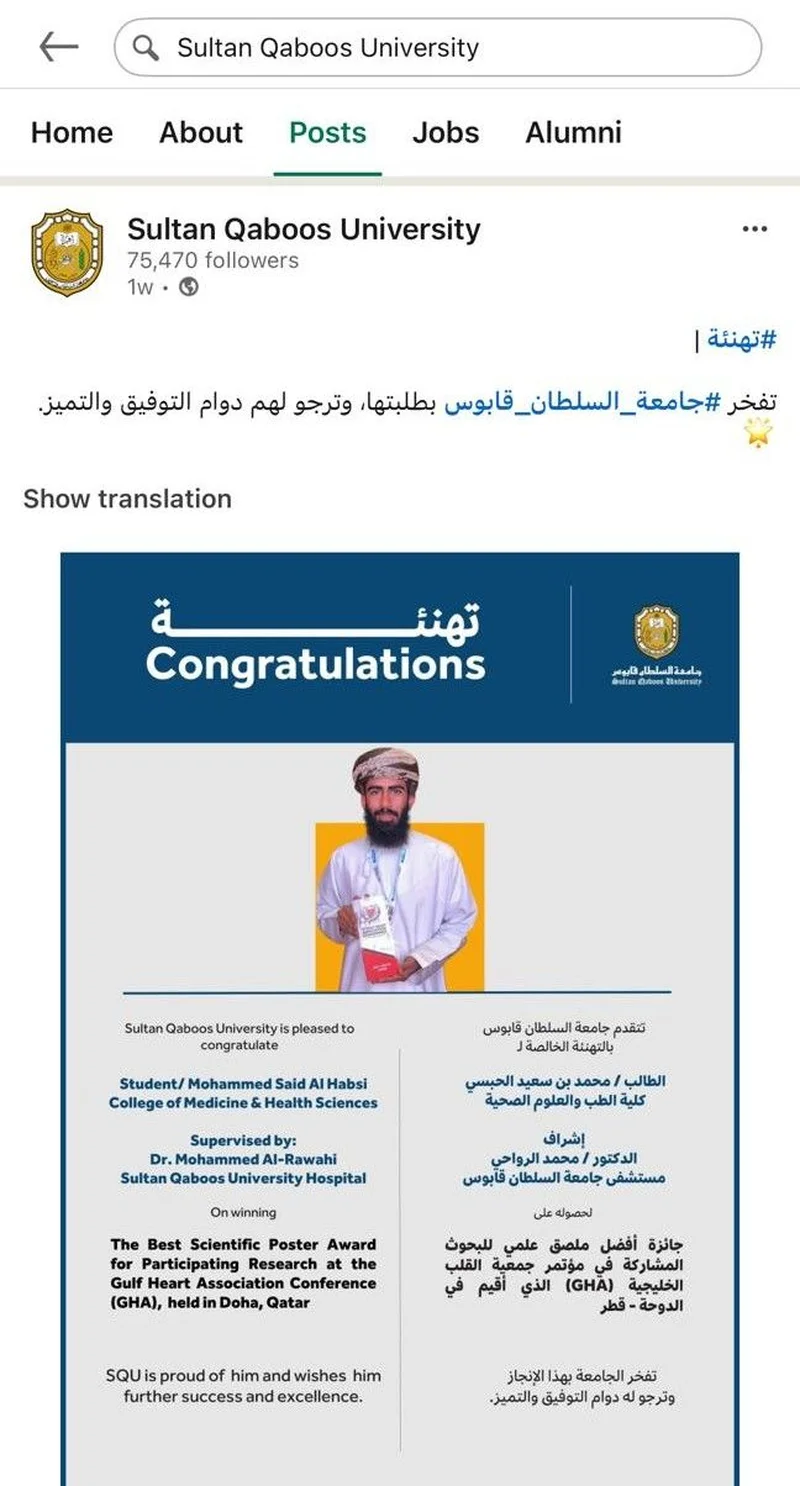 Dr. Mohamed Al Rawahi Mentors Medical Students in Research